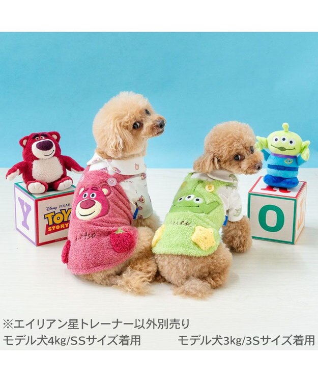 PET PARADISE ディズニー トイ・ストーリー エイリアン 星 トレーナー 小型犬 グリーン