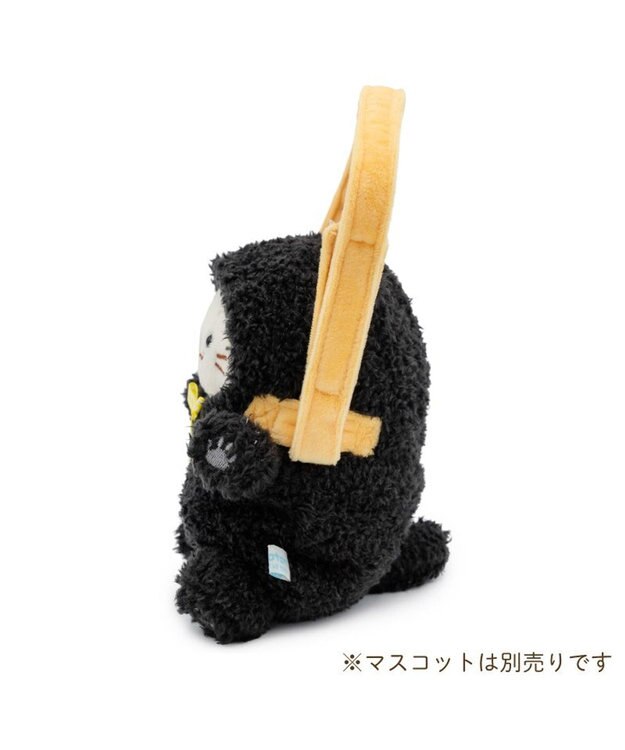Mother garden しろたん ついてきちゃうしろたん マスコット 着せ替えカバー 《黒猫》単品 黒猫