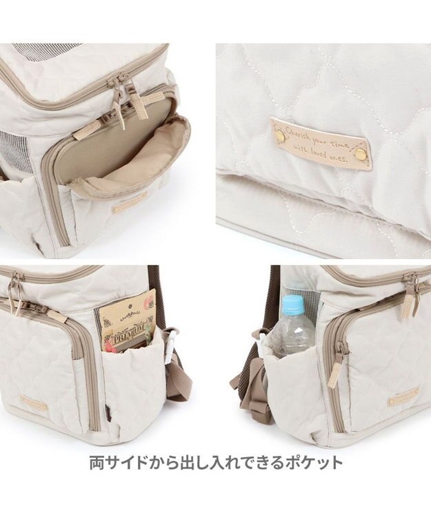 PET PARADISE ペットパラダイス  ハグ&リュック 《ナチュラルキルト》L 小型犬 約5~8kg ナチュラルキルト