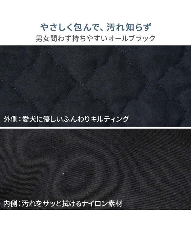 PET PARADISE ペットパラダイス ナチュラル キルティング ハグ＆リュック M  小型犬 ブラック