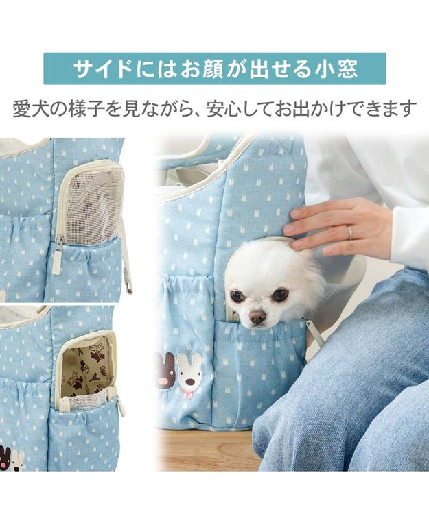 PET PARADISE リサとガスパール 刺繍 スリングバッグ Ｓ ブルー