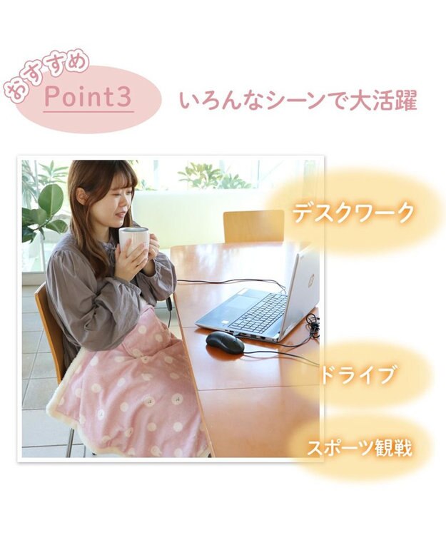Mother garden マザーガーデン ふわんこ USB ぽかぽか ひざかけ 90cm×60cm ボタン付き ピンク（淡）