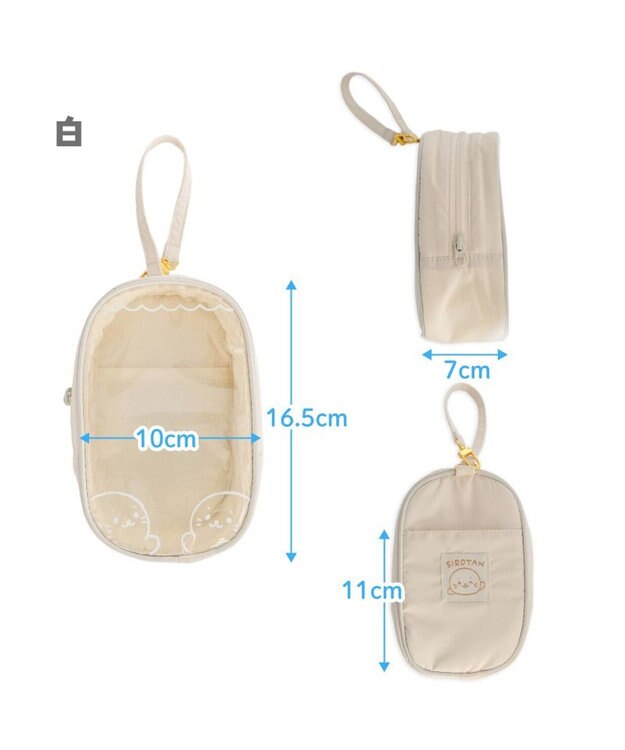 Mother garden しろたん しろどこでもキャリーケース 《白》 単品 ホワイト