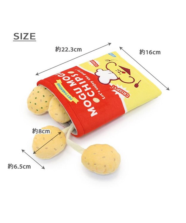 PET PARADISE ペットパラダイス ノーズワーク トイ 《ポテトチップス》 小型犬 レッド