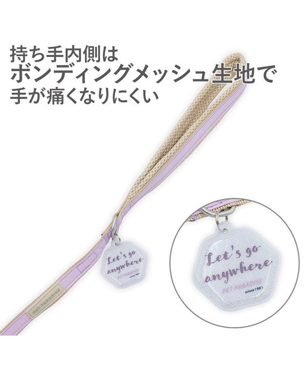 PET PARADISE ペットパラダイス 超反射切り替え ハーネス＆リード Ｓ 《ピンク》 ピンク