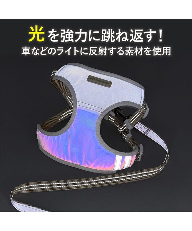 PET PARADISE ペットパラダイス 超反射切り替え ハーネス＆リード Ｓ 《ピンク》 ピンク