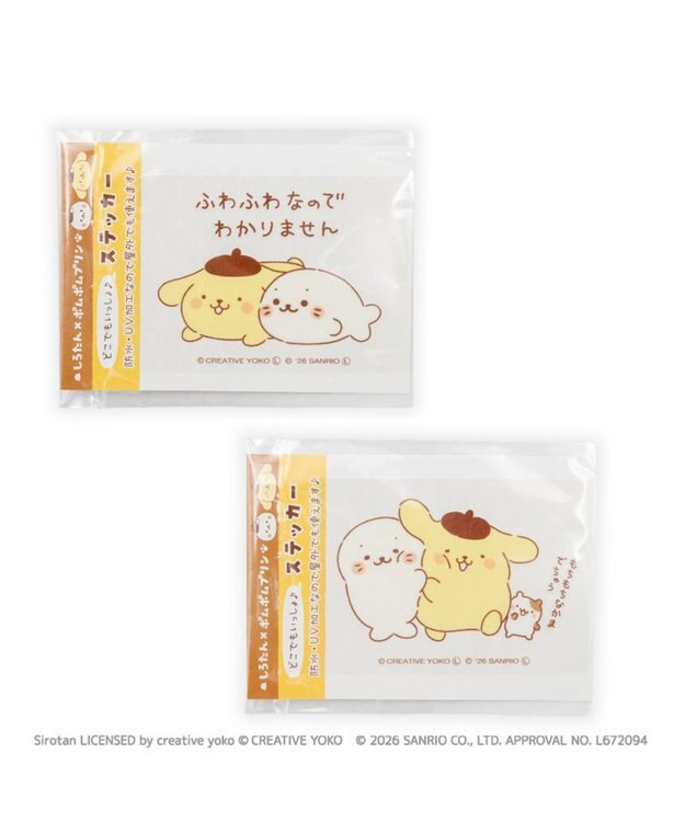 Mother garden しろたん×ポムポムプリン どこでもいっしょステッカー 2種セット《ふわふわなのでわかりません/もちもちなかま》 0