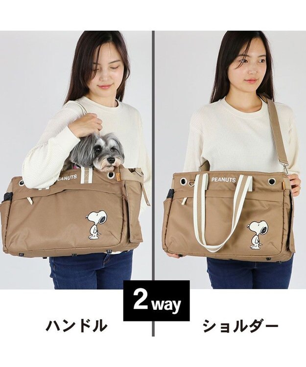 PET PARADISE スヌーピー 四角 【小型犬】 シンプル 茶系