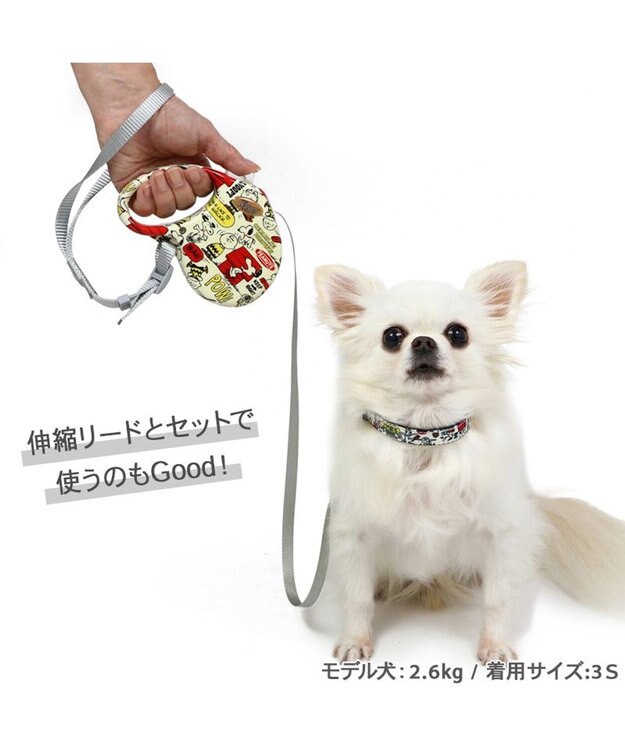 PET PARADISE スヌーピー 首輪  《ペア柄》 ＳＳ -