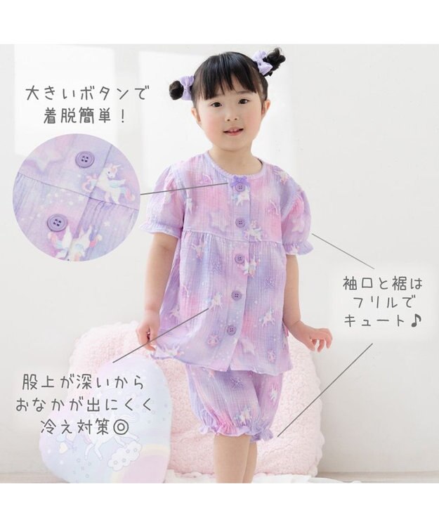 Mother garden マザーガーデン ユニコーン ガーゼ パジャマ 110cm /120cm /130cm ユニコーン