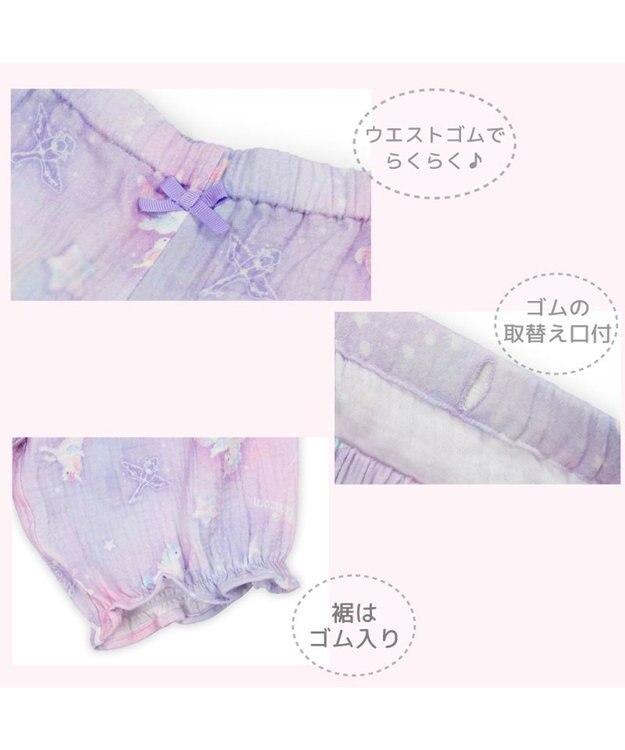 Mother garden マザーガーデン ユニコーン ガーゼ パジャマ 110cm /120cm /130cm ユニコーン