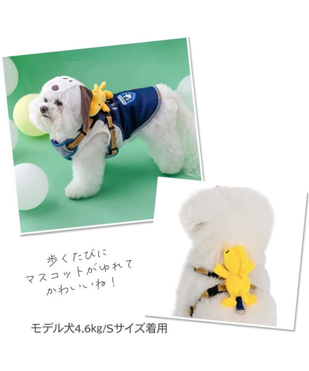 PET PARADISE スヌーピー ウッドストック マスコット付き ハーネス Ｓ 小型犬 ネイビー×ホワイト
