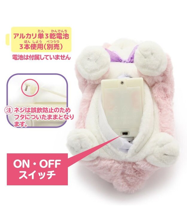 Mother garden  マザーガーデン さわってねこちゃん＆バスケット ゆめいろマンチカン