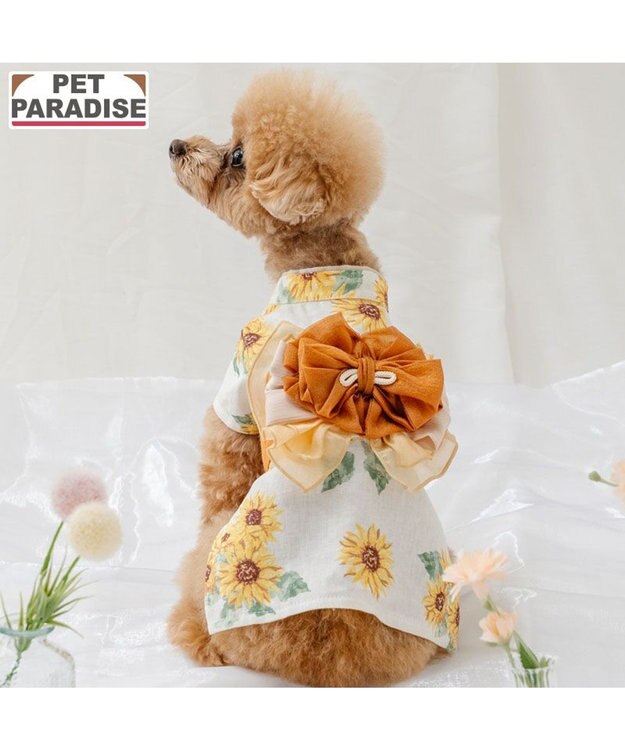 PET PARADISE ペットパラダイス ひまわり柄 浴衣 小型犬 ホワイト×イエロー