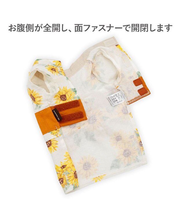 PET PARADISE ペットパラダイス ひまわり柄 浴衣 小型犬 ホワイト×イエロー