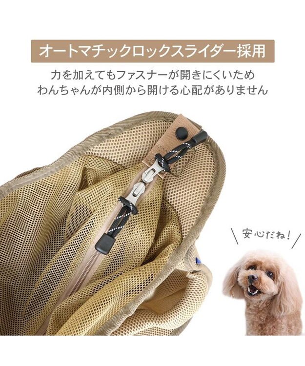 PET PARADISE ディズニー ミッキーマウス メッシュ スリング キャリーバッグ Ｍ 小型犬 モカ