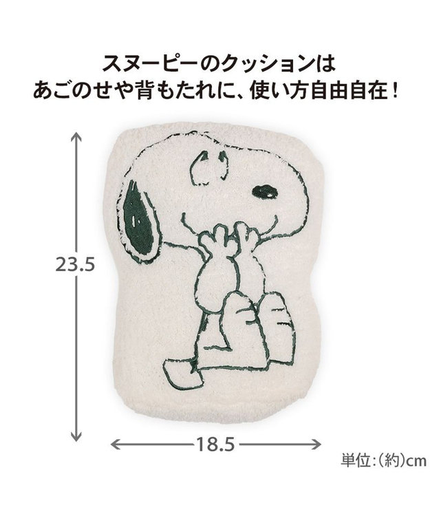 PET PARADISE スヌーピー マイカーカドラー 《レッド》 71×47cm Ｍ 小型犬 レッド