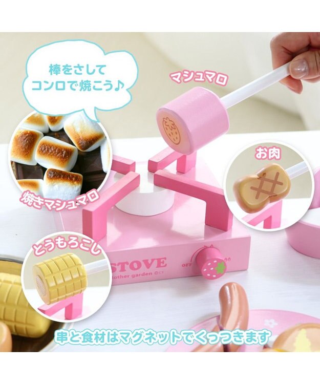 Mother garden マザーガーデン 木のおままごと 野いちご プレミアムＢＯＸ 《アウトドアセット》 ピンク（淡）