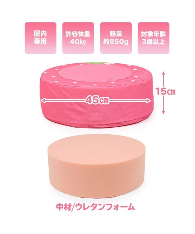 Mother garden マザーガーデン 野いちご トランポリン クッション ピンク