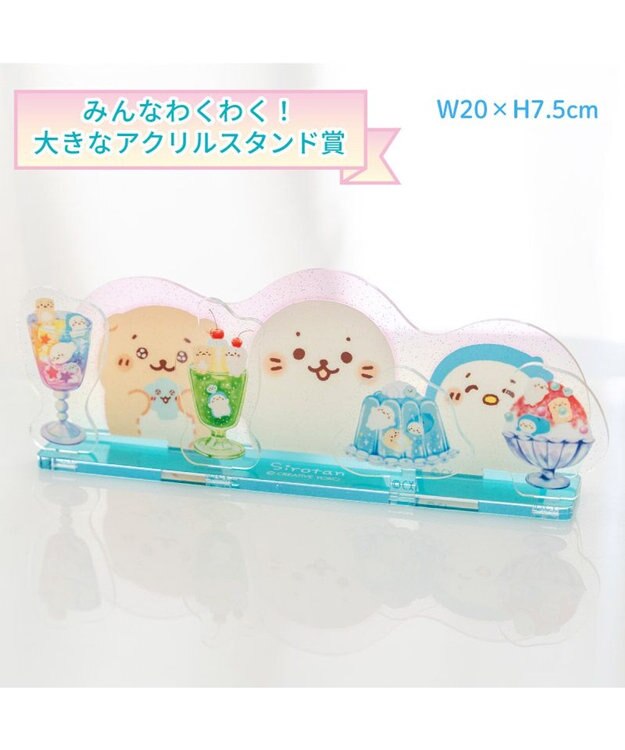 Mother garden しろたん キラしゅわスイーツくじ 大人買いセット （全賞入り30回分セット） 大人買いセット