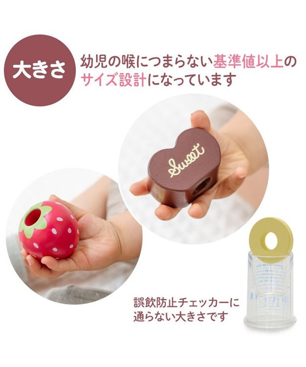 Mother garden 1.5歳からの木のおもちゃ マザーガーデン スウィーツリング 2025 その他