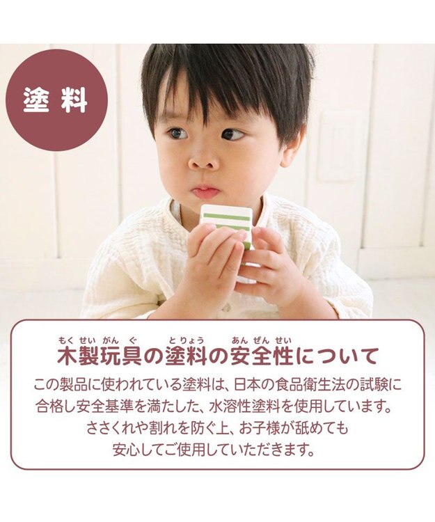 Mother garden 1.5歳からの木のおもちゃ マザーガーデン スウィーツリング 2025 その他