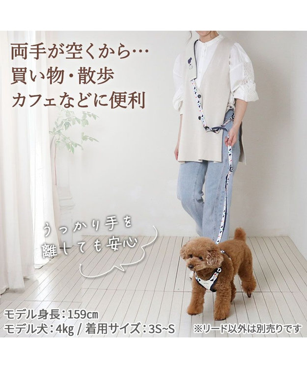 PET PARADISE リサとガスパール ショルダー リード 《三角柄》 SS~S 小型犬 ホワイト×ネイビー