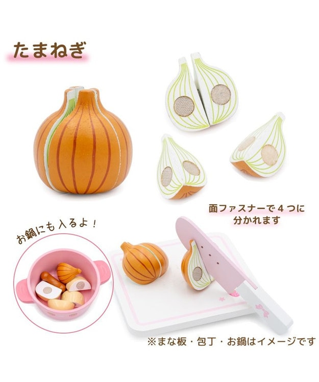Mother garden マザーガーデン 野いちご みんな大好き食材セット -