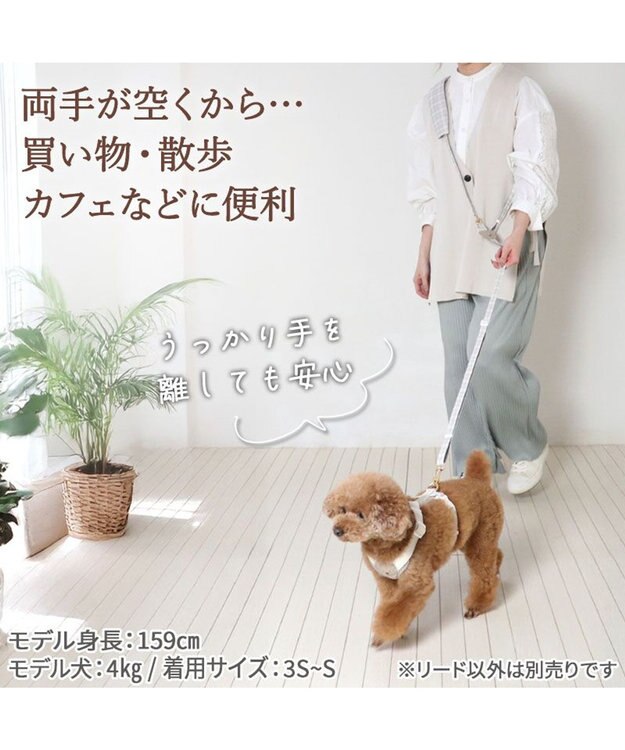 PET PARADISE ペットパラダイス くまちゃん ショルダーリード SS～Ｓ 小型犬 ベージュ