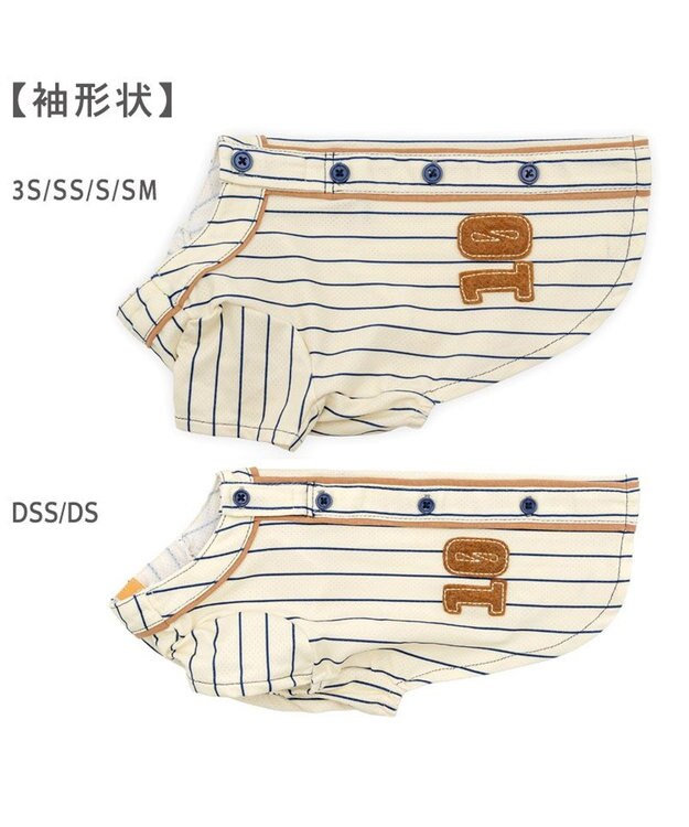 PET PARADISE ペットパラダイス 野球 Tシャツ 小型犬 ホワイト×ブラウン