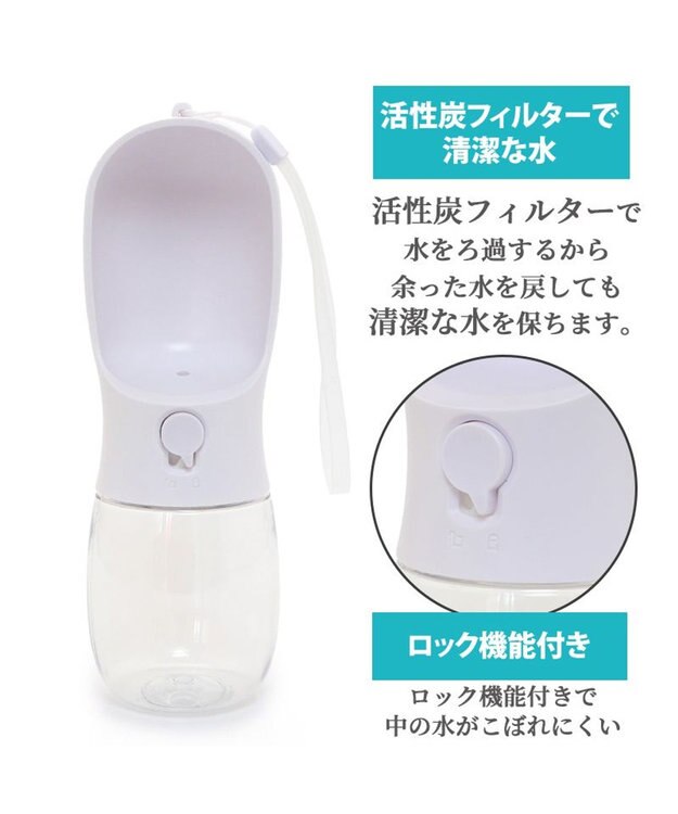 PET PARADISE ペットパラダイスモバイルドリンカー 280ｍＬ お散歩  給水器 ホワイト