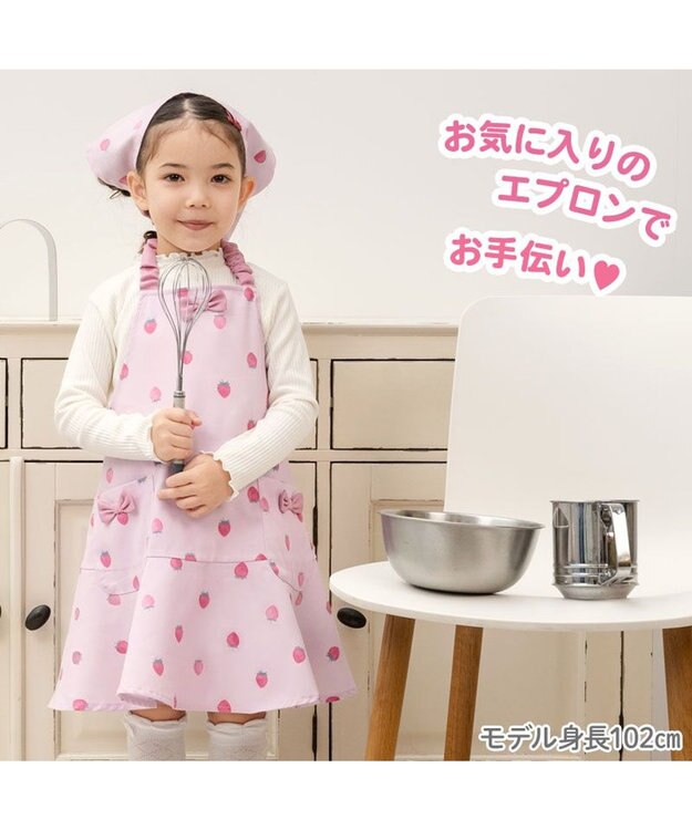 Mother garden マザーガーデン 野いちご キッズエプロン & 三角巾 セット 《レトロストロベリー柄》 100～120cm レトロストロベリー柄