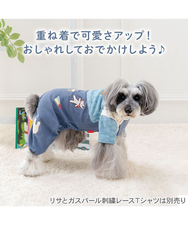 PET PARADISE リサとガスパール 刺繍レース オーバーオール 小型犬 ブルー