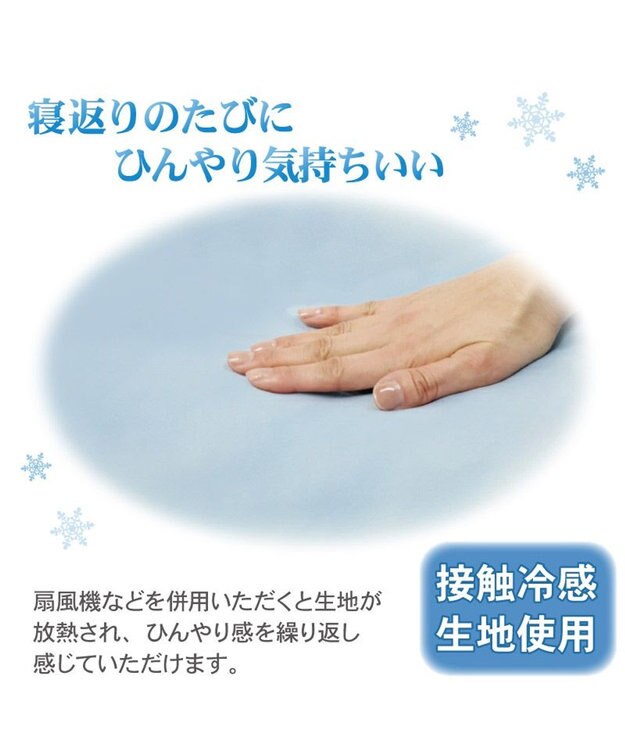 PET PARADISE ディズニー 101匹わんちゃん クールロールマット 小型犬 白～オフホワイト