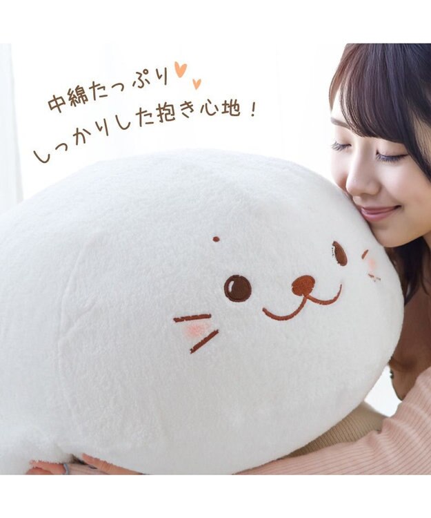 Mother garden しろたん ふんわり 着脱 抱き枕 85cm 着脱85cm