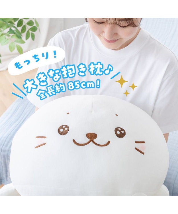 Mother garden しろたん 公式 うるうるふわもち抱き枕 85cm 記念ステッカープレゼント ネット店限定 －