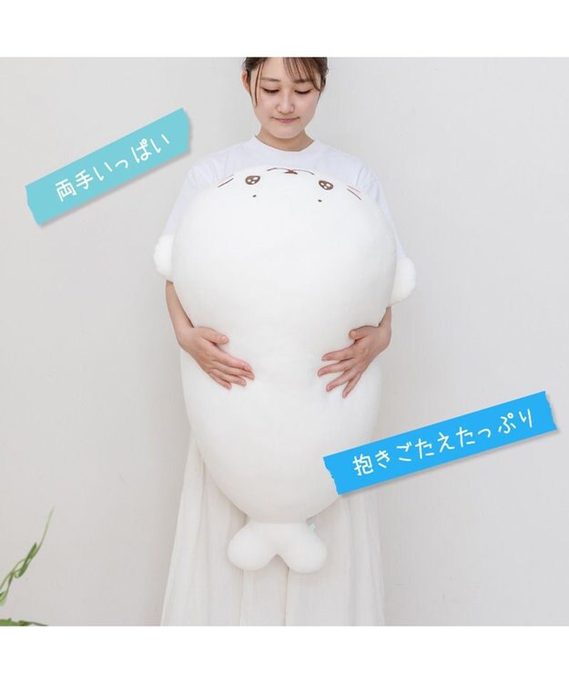 Mother garden しろたん 公式 うるうるふわもち抱き枕 85cm 記念ステッカープレゼント ネット店限定 －