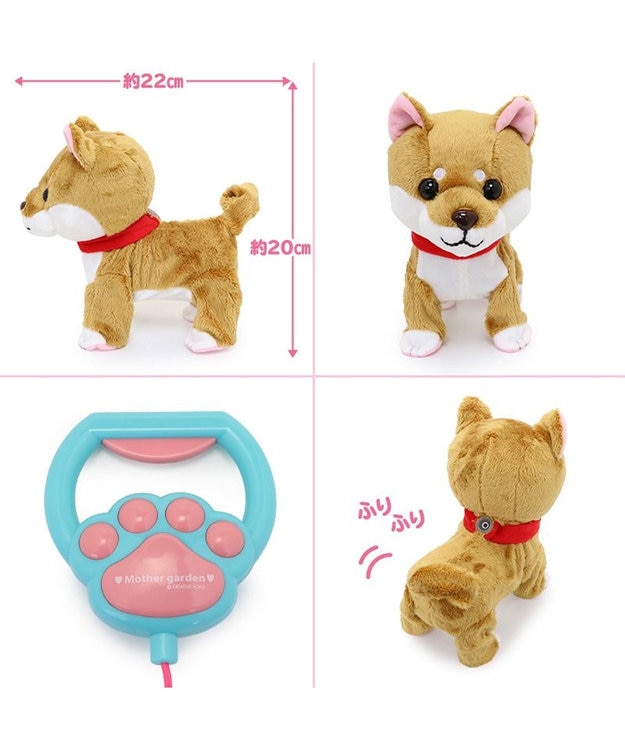 Mother garden マザーガーデン とことこおさんぽシリーズ 《げんきな柴犬ちゃん》単品 柴犬