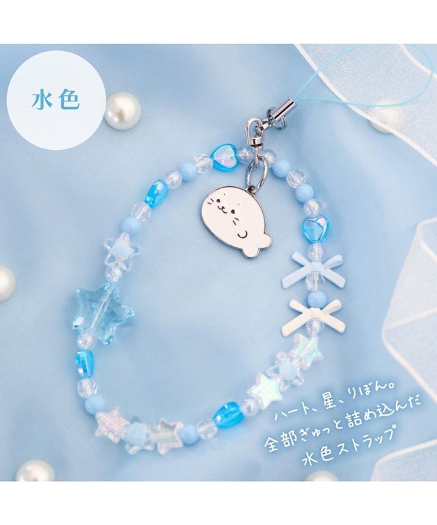 Mother garden しろたん ビーズストラップ 《水色》 単品 水色