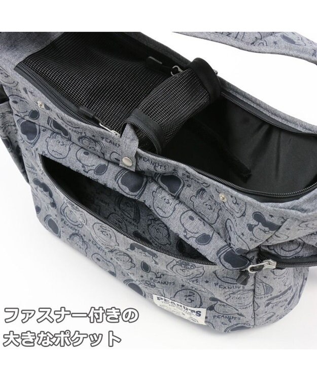 PET PARADISE スヌーピー スリング キャリーバッグ 《フェイス柄》 M 小型犬 グレー