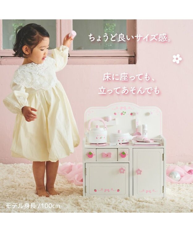 Mother garden マザーガーデン  スウィートストロベリーキッチン 《キッチンツール 9点付き》 小物ツール 9点付き