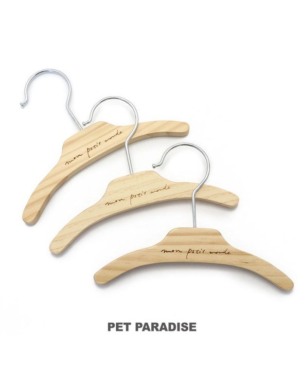 PET PARADISE ペットパラダイス 犬用 木製 ハンガー3個セット 小型犬 茶