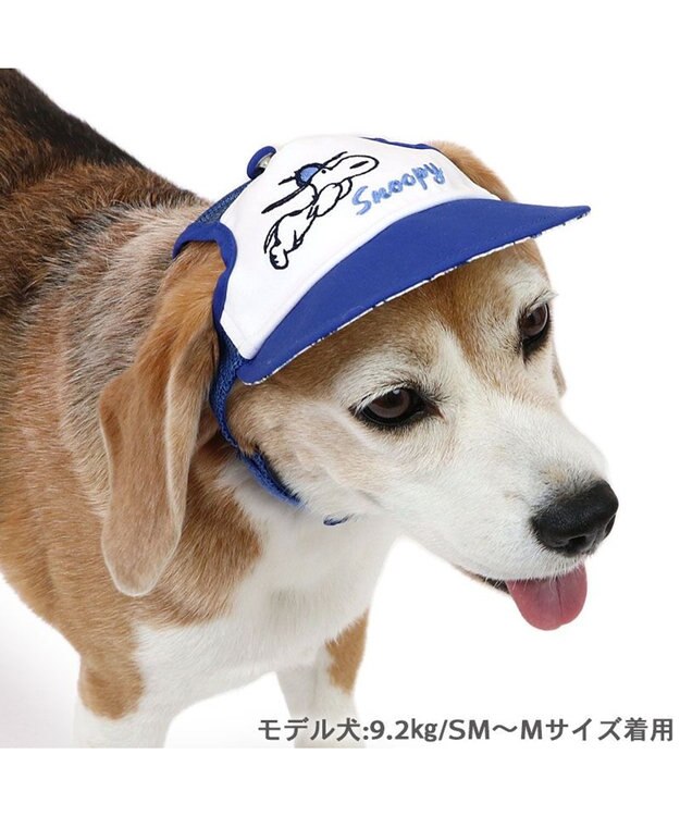 PET PARADISE スヌーピー キャップ 《ナイスキャチ》 中型犬 大型犬 ブルー