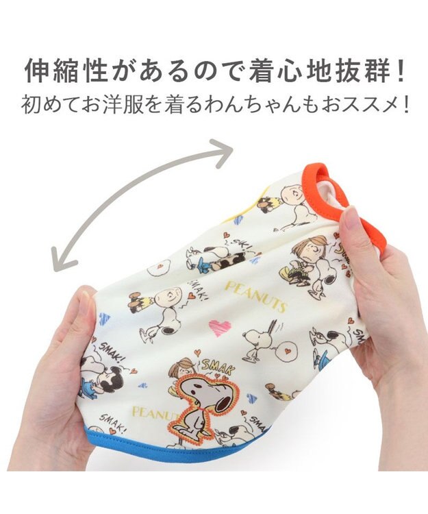 PET PARADISE スヌーピー ペティヒート 天竺 タンクトップ 《ハート》 中型犬 大型犬 ホワイト