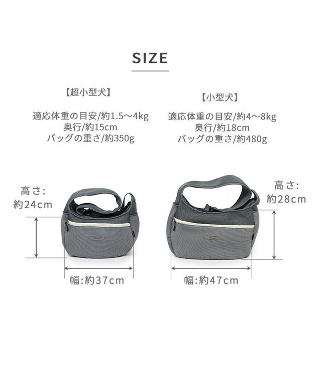 PET PARADISE ペットパラダイス メッシュ スリング  超小型犬 グレー