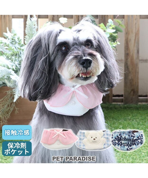 PET PARADISE クールネック バンダナ 《シフォン襟／しろくま／ボタニカル》 保冷剤付き 【小型犬】 シフォン襟
