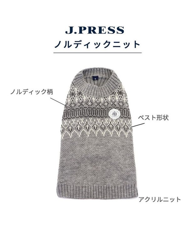 PET PARADISE J.PRESS ノルディク ニット 小型犬 グレー