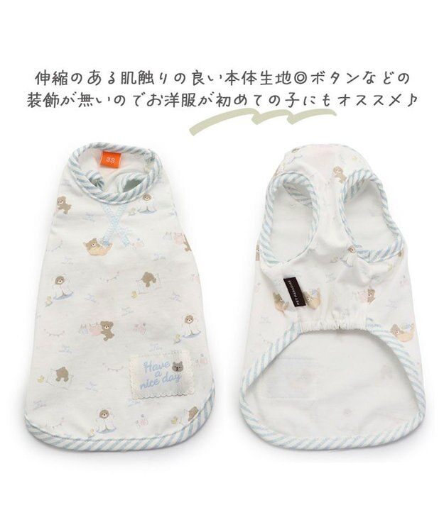 PET PARADISE 犬の服 犬 タンクトップ 【小型犬】 くま デイリー柄 白~オフホワイト