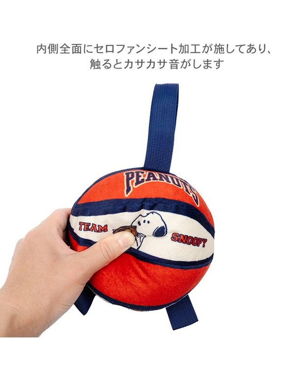 PET PARADISE スヌーピー タブ付 バスケットボール  トイ オレンジ×ホワイト