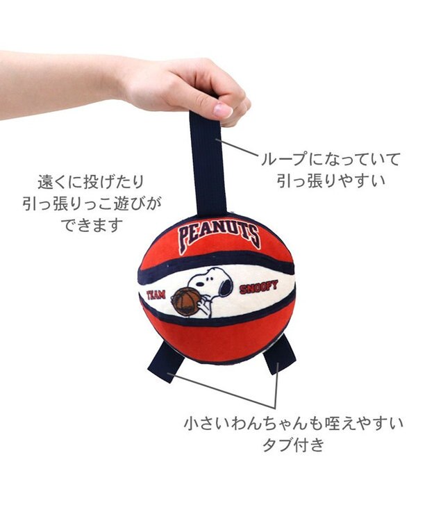PET PARADISE スヌーピー タブ付 バスケットボール  トイ オレンジ×ホワイト